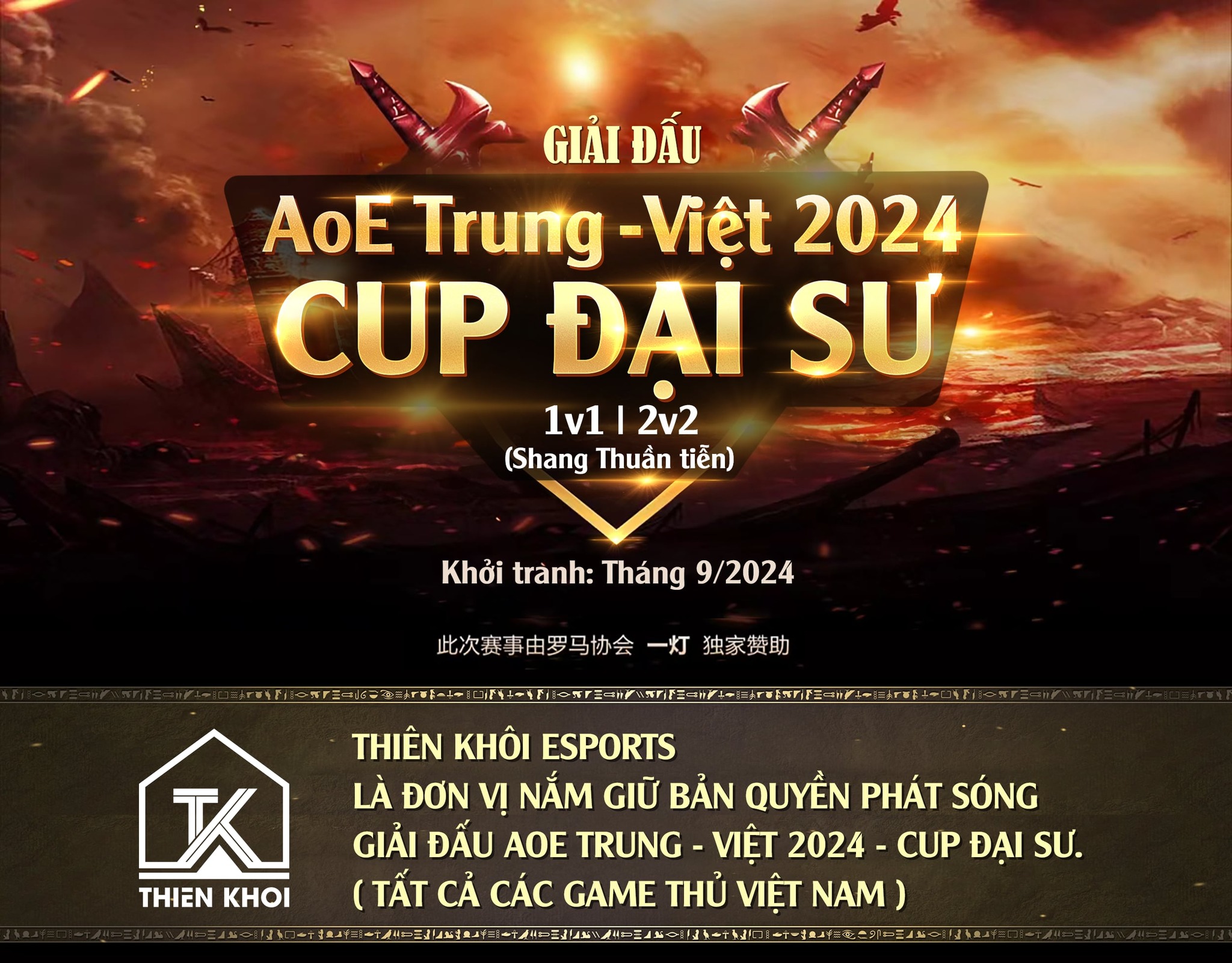 Thiên Khôi Esports thông báo bản quyền hình ảnh Cúp Đại Sư và tổ chức 2 giải đấu cuối năm 2024