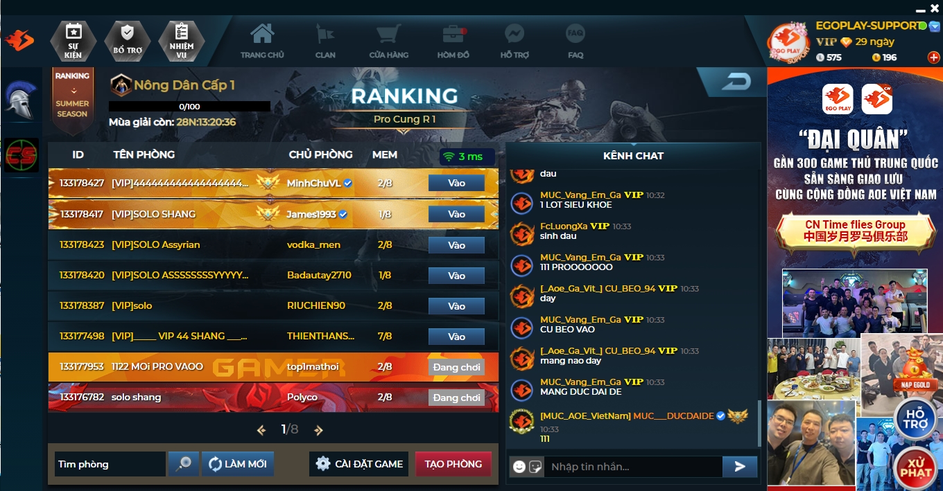 aoe egoplay