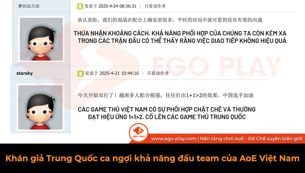 Khán giả Trung Quốc ca ngợi khả năng thi đấu team của AoE Việt Nam