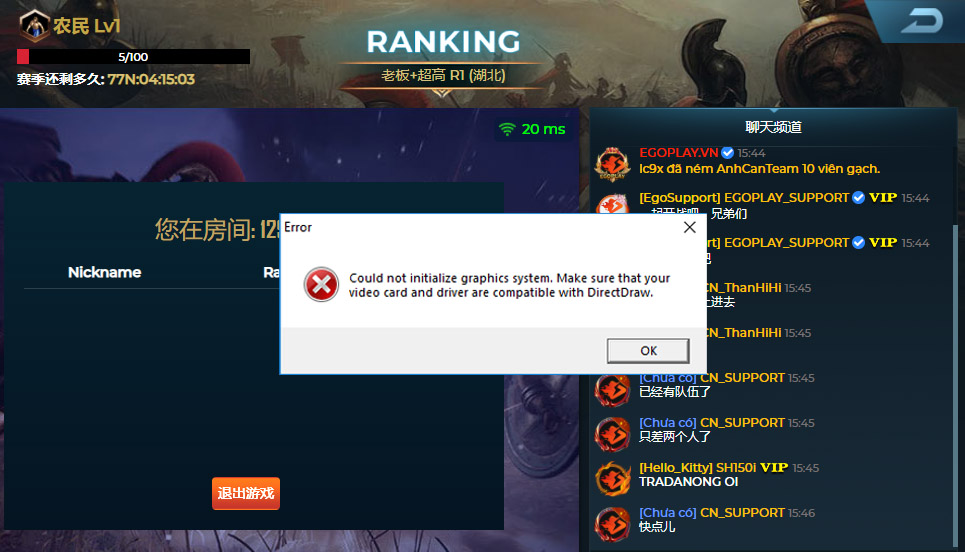 Could not initialize graphics system 错误的修复方法