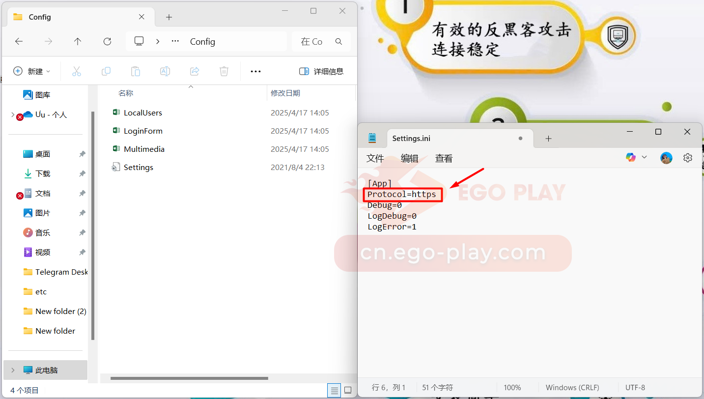 查找以 http 或 https 开头的地址行
