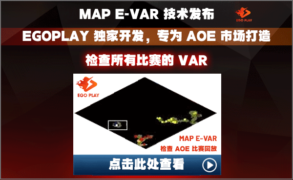 点击查看按钮打开MAP E-VAR网页界面