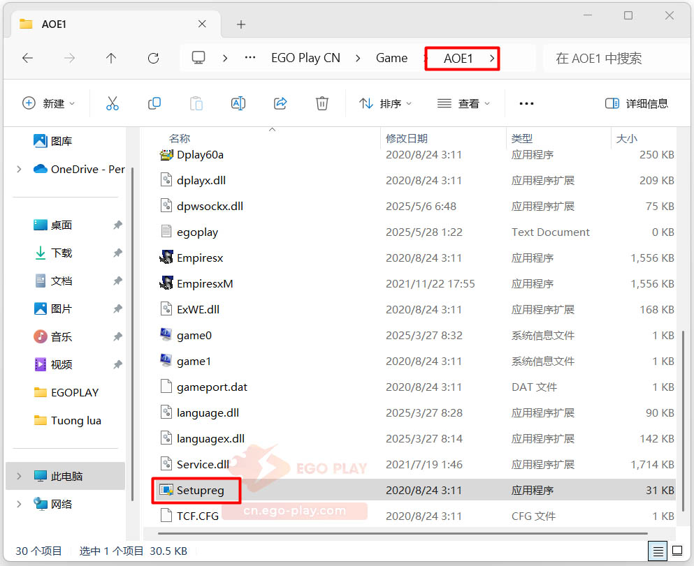 点击运行 setupreg 文件以修复 “Could not initialize graphics system” 错误