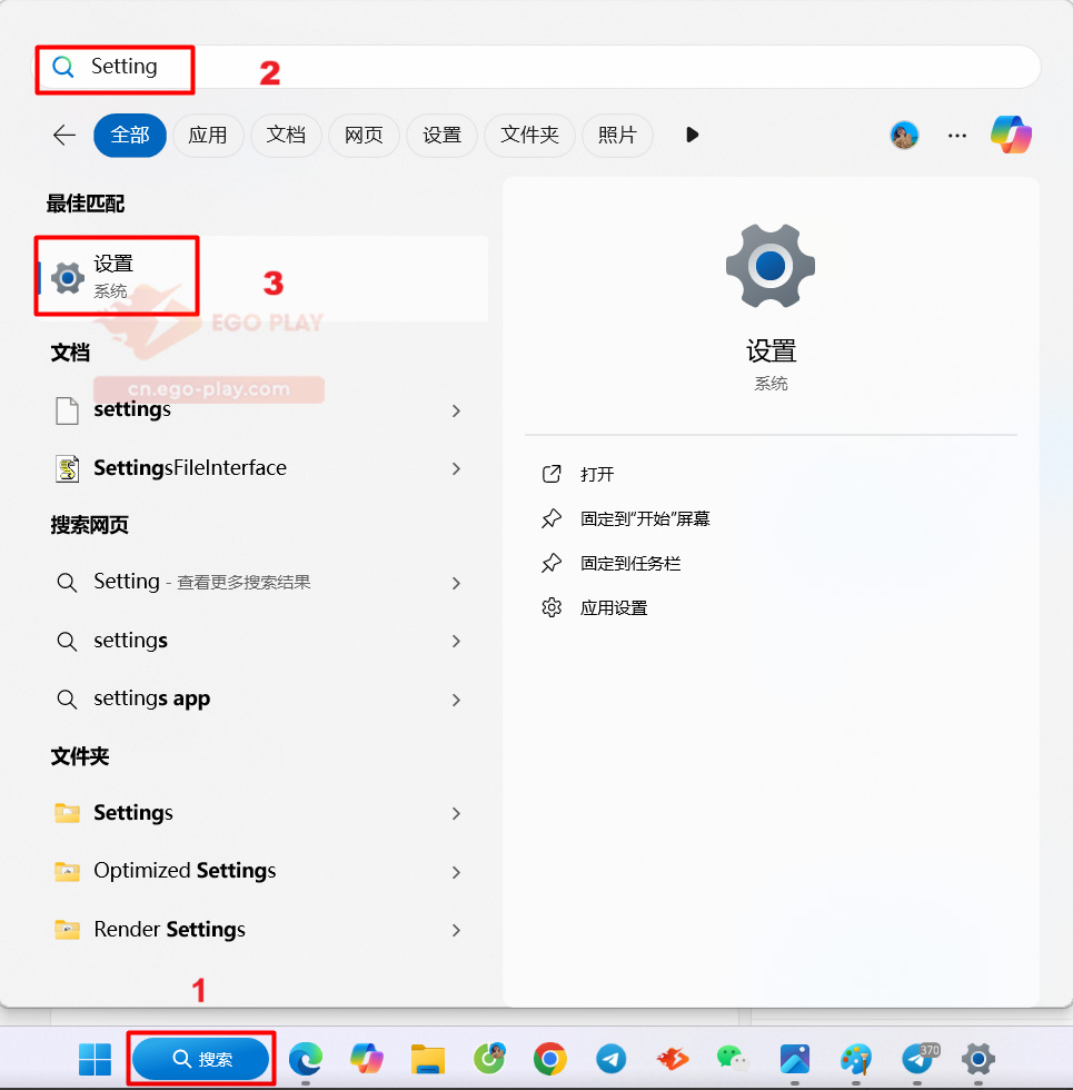 修复 EGOPLAY 平台常见错误的操作界面