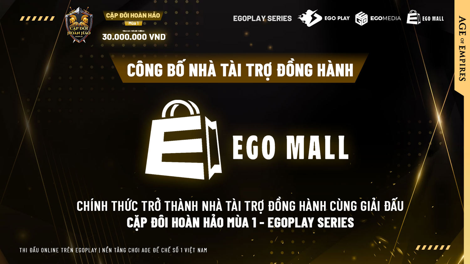 egomall