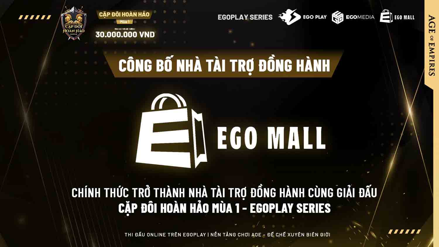 egomall