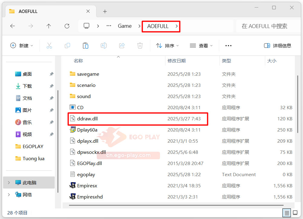 将 DDraw 依次粘贴到 EGOPLAY 的 AOE 目录，以游玩《帝国时代：罗马复兴》