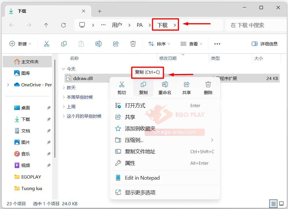 F4 与 F11 按键失效，无法正常操作《帝国时代：罗马复兴》