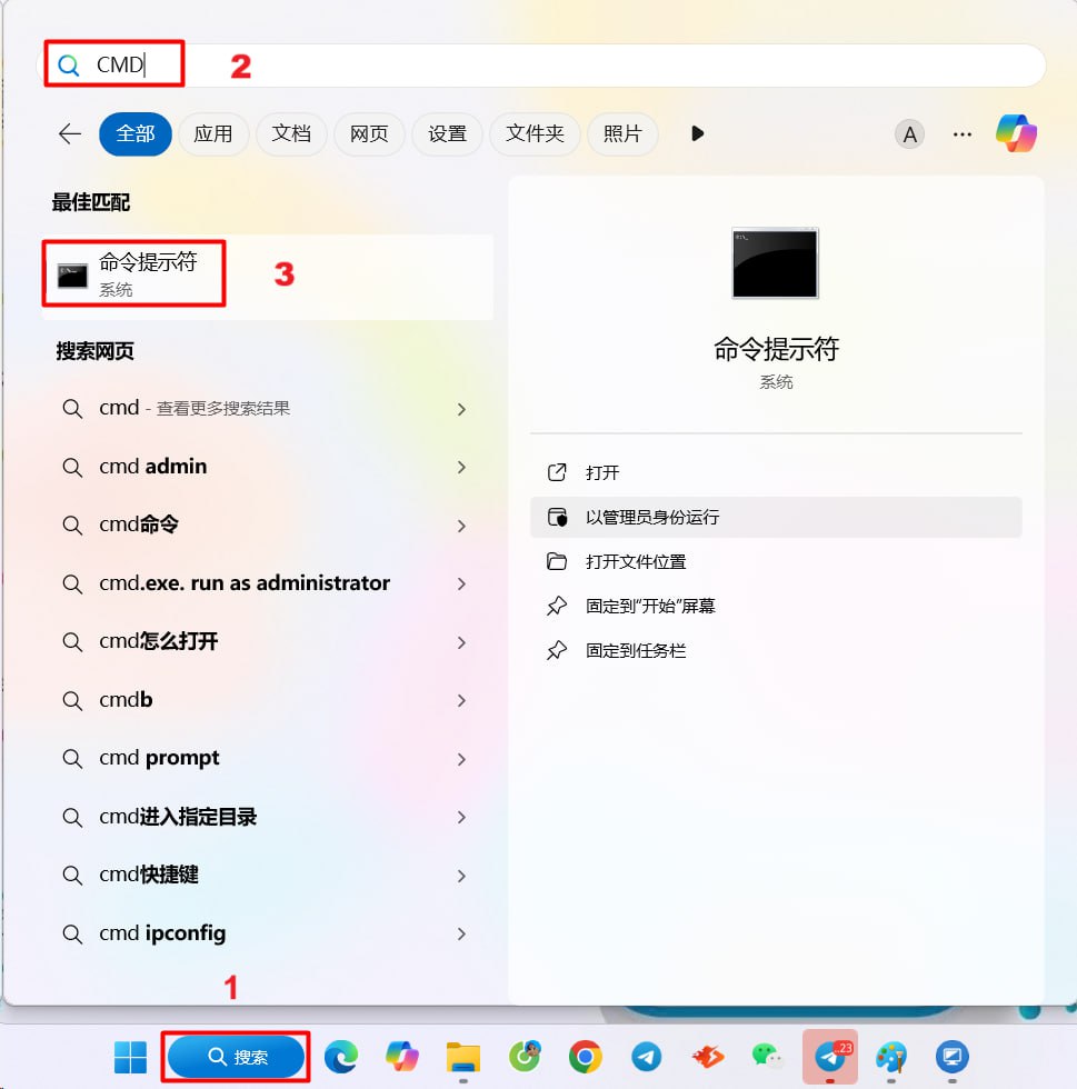 EGOPLAY 网络检测指南