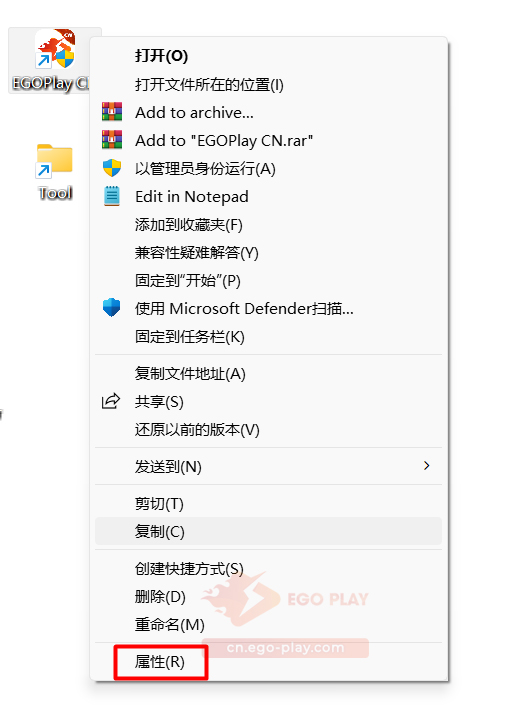 右键点击 EGOPLAY 图标，选择“属性”