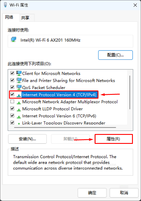 点击 IPv4 后选择“属性”