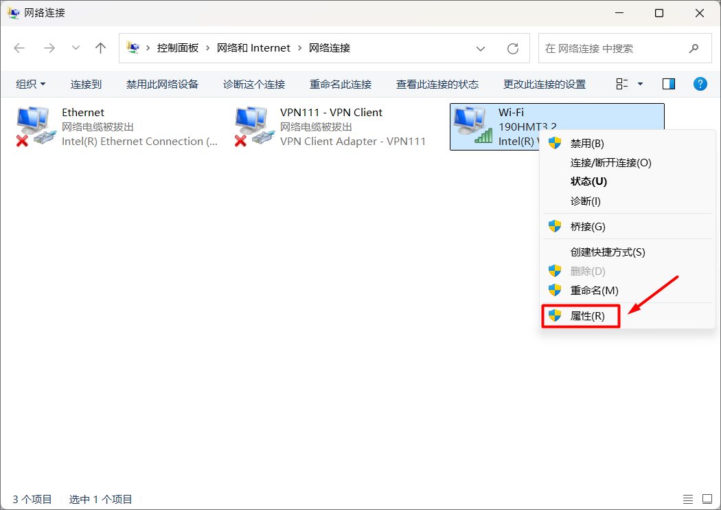 点击网络连接属性按钮