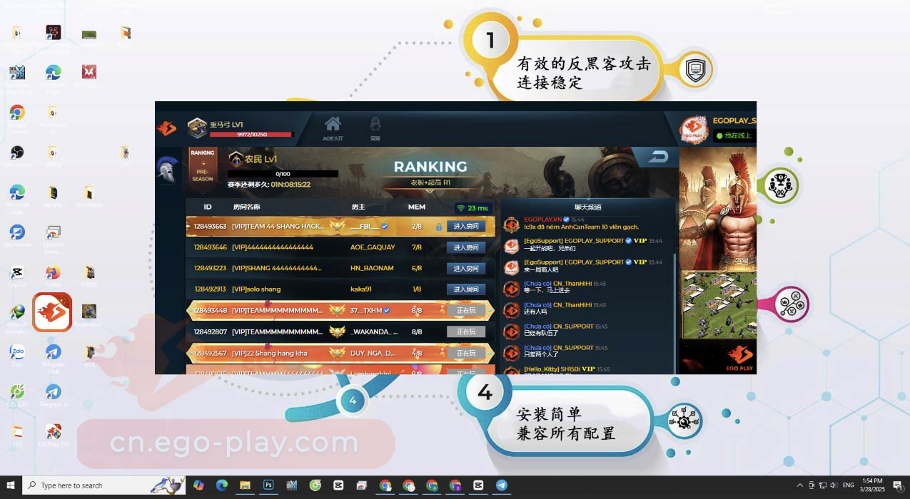 游戏画面出现缩小问题，以游玩《帝国时代：罗马复兴》